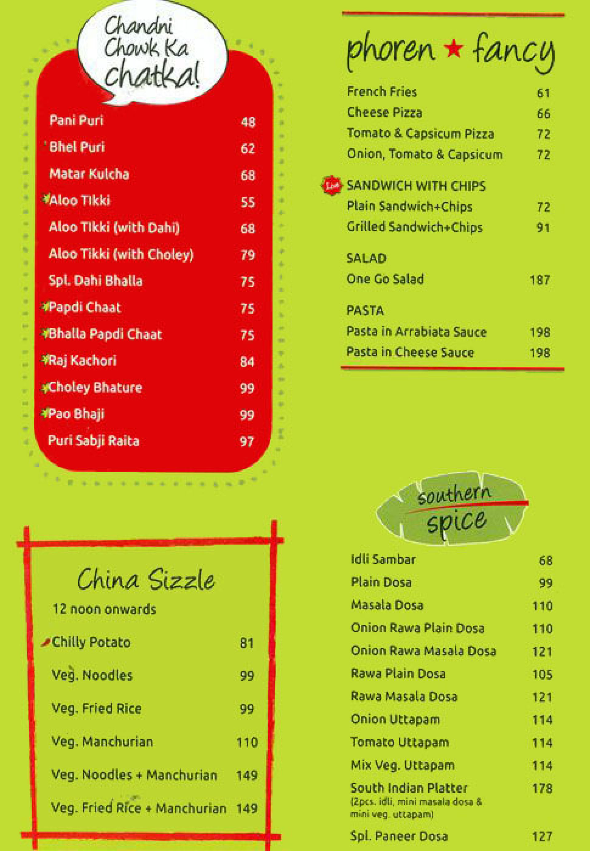 Haldiram's - Kherki Daula - Gurgaon image 2